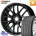 WORK ワーク EMOTION エモーション M8R MBL 17インチ 17 X 7.0J +47 5穴 114.3 WINRUN R330 サマータイヤ 215/40R17(2)
