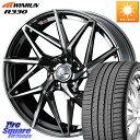 WEDS 40636 レオニス LEONIS IT 20インチ 20 X 8.5J +45 5穴 114.3 WINRUN R330 サマータイヤ 255/45R20 FE0系アリアARIYA T33エクストレイル