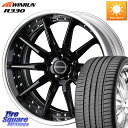 WEDS MAVERICK 1410S S-LoDisk 18インチ 2ピース 18 X 7.5J +38 5穴 114.3 WINRUN R330 サマータイヤ 225/55R18 デリカD:5