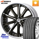 WEDS Kranze Maricive ReverseRim LoDisk 19インチ 3ピース 19 X 8.0J +37 5穴 114.3 WINRUN R330 サマータイヤ 225/40R19(2)