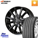 KOSEI クレイシズVS6 QRA400Bホイール 14 X 4.5J +45 4穴 100 WINRUN R330 サマータイヤ 165/55R14 ハイゼ...