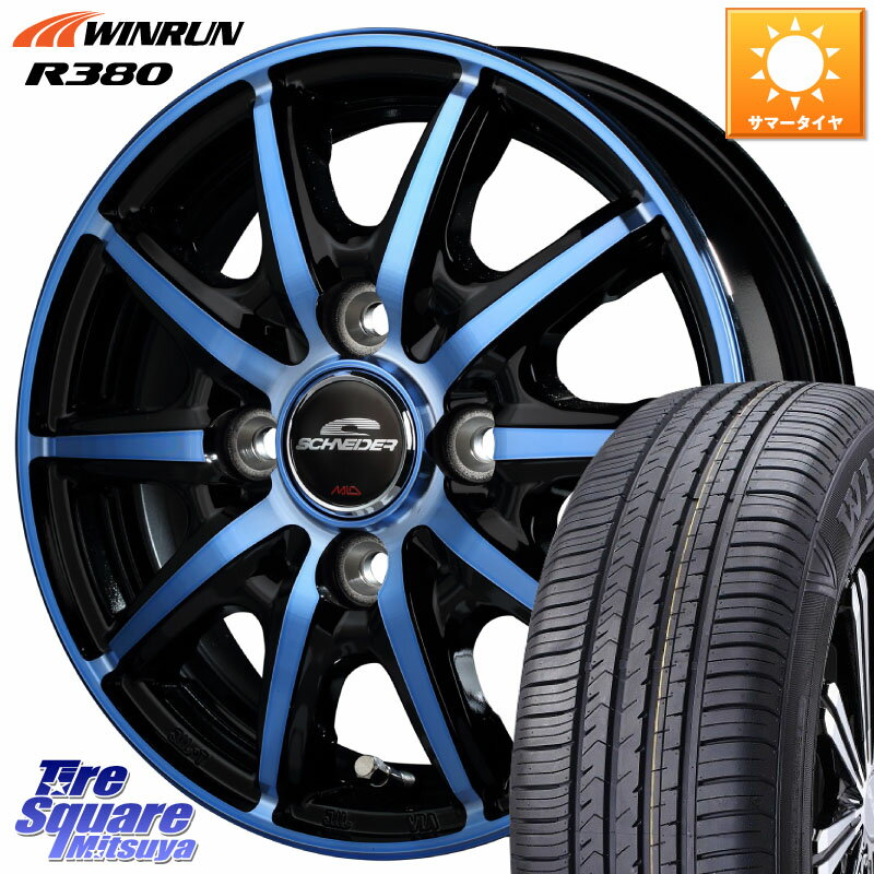 MANARAY MID SCHNEIDER RX10-K BLUE 14インチ 14 X 4.5J +45 4穴 100 WINRUN R380 サマータイヤ 165/65R14 デリカミニ4WD キャスト[アクティバ] ハスラー ピクシスジョイ[Cグレード] ハイゼット アゲトラCustom車用※軽自動車専用ホイール※