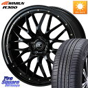 WEDS 41062 NOVARIS ASSETE M1 18インチ 18 X 7.5J +38 5穴 114.3 WINRUN R380 サマータイヤ 225/60R18 50系RAV4 80系ハリアー BT5レガシィ アウトバック