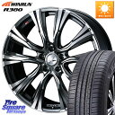 WEDS 41269 LEONIS VR BMCMC ウェッズ レオニス ホイール 18インチ 18 X 8.0J +42 5穴 114.3 WINRUN R3...