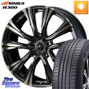 WEDS 41270 LEONIS VR ウェッズ レオニス ホイール 18インチ 18 X 8.0J +42 5穴 114.3 WINRUN R380 サマー...