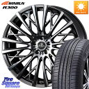 WEDS 41295 Kranze Schritt 855EVO ホイール 16インチ ◇参考画像 16 X 6.5J +40 4穴 100 WINRUN R380 サマータイヤ 215/65R16