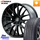 RAYS 【欠品次回1~2月】 HOMURA 2x9Plus SPORT EDITION ホイール 18インチ 18 X 7.5J +49 5穴 114.3 W...