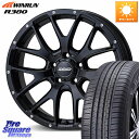 RAYS 【欠品次回1~2月】 HOMURA 2X7FA ホイール 18インチ 18 X 7.5J +38 5穴 114.3 WINRUN R380 サマータイ...