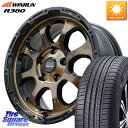 HotStuff マッドクロス GRACE グレイス BR 5H 在庫● ホイール 17インチ 17 X 7.0J +38 5穴 114.3 WINRUN R3...