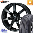 WEDS レオニス Navia ナヴィア07 ウェッズ ホイール 18インチ 18 X 7.0J +47 5穴 114.3 WINRUN R380 サマータイヤ...