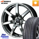 WEDS レオニス Navia ナヴィア07 ウェッズ ホイール 18インチ 18 X 8.0J +42 5穴 114.3 WINRUN R380 サマータイヤ...