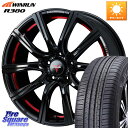WEDS NOVARIS ノヴァリス ROHGUE CB 特価● ホイール 18インチ 18 X 7.0J +53 5穴 114.3 WINRUN R380 サ...