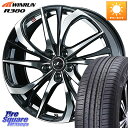 WEDS ウェッズ Leonis レオニス TE ホイール 18インチ 18 X 7.0J +47 5穴 114.3 WINRUN R380 サマータイヤ 22...