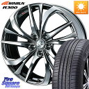 WEDS ウェッズ Leonis レオニス TE (BMCMC) ホイール 18インチ 18 X 7.0J +47 5穴 114.3 WINRUN R380 サ...