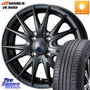 WEDS ウェッズ ヴェルヴァ スポルト2 ホイール 13インチ 13 X 4.0J +45 4穴 100 WINRUN R380 サマータイヤ 155/70R...