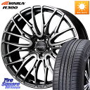 RAYS レイズ HOMURA ホムラ Japan Quality 2X10BD 18 X 7.5J +45 5穴 114.3 WINRUN R380 サマータ...