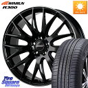 RAYS 【欠品次回10~11月】 HOMURA 2x9Plus ホイール 18インチ 18 X 8.0J +45 5穴 120 WINRUN R380 サマー...