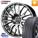 RAYS 【欠品次回10~11月】 HOMURA 2x9Plus ホイール 18インチ 18 X 8.0J +45 5穴 120 WINRUN R380 サマー...