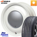 ハートボイス ラブリースイートレーベルアナム MW 14インチ 14 X 5.0J +45 4穴 100 WINRUN R380 サマータイヤ 165/70R14 デリカD:2 MAx6S系ソリオ MAx7S系ソリオ ハスラー リフトアップカスタム車用※軽自動車専用ホイール※