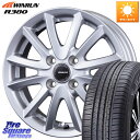 KOSEI クレイシズVS6 QRA510Sホイール 15 X 5.5J +42 4穴 100 WINRUN R380 在庫● サマーセール サマータイヤ 18...