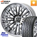 WEDS Kranze Schritt ReverseRim LoDisk 3ピース ホイール 22インチ 22 X 9.5J +40 5穴 114.3 WIN...