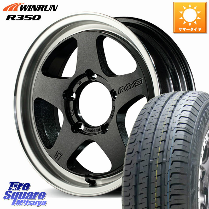 RAYS gramLIGHTS 57FR-X ブラック ※インセット-12 ホイール 16インチ 16 X 6.5J +0 5穴 139.7 WINRUN R350 215/65R16 109*107 ジムニー専用(要オーバーフェンダー等) ジムニ−シエラ・ノマド(カスタム)