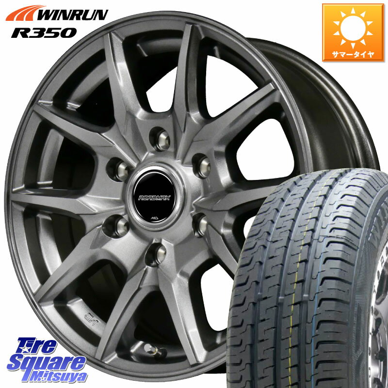 MANARAY 【欠品次回12月下旬予定】MID ROADMAX KG25 ホイール 15インチ 15 X 5.5J +45 6穴 139.7 WINRUN R350 107/105 195/80R15 107*105 NV350キャラバン