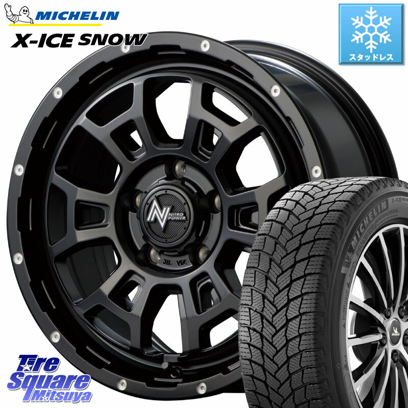 ミシュラン X-ICE SNOW エックスアイススノー XICE SNOW スタッドレス ミツヤ 正規品 205/55R17 MANARAY MID ナイトロパワー スラッグ H6 SLUG 17インチ 17 X 7.0J +42 5穴 114.3 90系ノア ヴォクシー P15キックス RP6〜8ステップワゴン