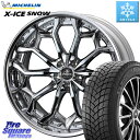 ミシュラン X-ICE SNOW エックスアイススノー XICE SNOW 2024年製 スタッドレス ミツヤ 正規品 255/40R20 WEDS Kranz...