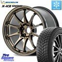 ミシュラン セール★ X-ICE SNOW エックスアイススノー XICE SNOW 2024年製 在庫● スタッドレス ミツヤ 正規品 225/60R18 R...