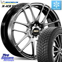 ミシュラン セール★ X-ICE SNOW エックスアイススノー XICE SNOW 2024年製 在庫● スタッドレス ミツヤ 正規品 195/60R17 B...