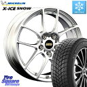 ミシュラン セール★ X-ICE SNOW エックスアイススノー XICE SNOW 2024年製 在庫● スタッドレス ミツヤ 正規品 195/60R17 B...
