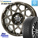 ミシュラン セール★ X-ICE SNOW エックスアイススノー XICE SNOW 2024年製 在庫● スタッドレス ミツヤ 正規品 225/60R18 B...