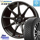 ミシュラン X-ICE SNOW エックスアイススノー XICE SNOW 2024年製 スタッドレス ミツヤ 正規品 205/55R17 HotStuff クロススピード RS9 RS-9 軽量 ホイール 17インチ 17 X 7.0J +55 5穴 114.3 80系ノア ヴォクシー