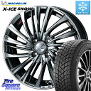 ミシュラン X-ICE SNOW エックスアイススノー XICE SNOW 2024年製 スタッドレス ミツヤ 正規品 175/70R14 WEDS ウェッズ ...