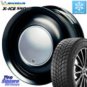 ミシュラン X-ICE SNOW エックスアイススノー XICE SNOW 2024年製 スタッドレス ミツヤ 正規品 165/70R14 ハートボイス ラブリースイートレーベルアナム BKED 14インチ 14 X 5.0J +45 4穴 100 デリカD:2 MAx6S系ソリオ MAx7S系ソリオ ハスラー リフトアップカスタム車用
