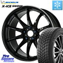 ミシュラン セール★ X-ICE SNOW エックスアイススノー XICE SNOW 2024年製 在庫● スタッドレス ミツヤ 正規品 225/60R18 W...