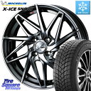 ミシュラン X-ICE SNOW エックスアイススノー XICE SNOW 2024年製 スタッドレス ミツヤ 正規品 175/70R14 WEDS 40554...