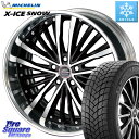 ミシュラン X-ICE SNOW エックスアイススノー XICE SNOW 2024年製 スタッドレス ミツヤ 正規品 225/40R19 KYOHO SHALLEN XR-75 LowType Disk 19インチ 2ピース 19 X 7.5J +45 5穴 114.3 90系ノア ヴォクシー ヤリスクロス P15キックス RC系オデッセイ前期