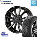 ミシュラン セール★ X-ICE SNOW エックスアイススノー XICE SNOW 2024年製 在庫● スタッドレス ミツヤ 正規品 185/65R15 K...