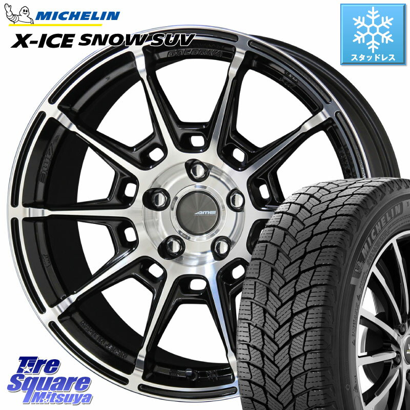 ミシュラン X-ICE SNOW エックスアイススノー SUV XICE SNOW SUV スタッドレス ミツヤ 正規品 235/55R19 KYOHO GALERNA REFINO ガレルナ レフィーノ ホイール 19インチ 19 X 8.0J +35 5穴 114.3 アウトランダーPHEV