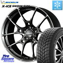 ミシュラン セール★ X-ICE SNOW エックスアイススノー SUV XICE SNOW SUV 2024年製 在庫● スタッドレス ミツヤ 正規品 235...