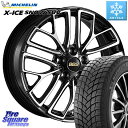 ミシュラン セール★ X-ICE SNOW エックスアイススノー SUV XICE SNOW SUV 2024年製 在庫● スタッドレス ミツヤ 正規品 235...