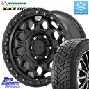 ミシュラン セール★ X-ICE SNOW エックスアイススノー SUV XICE SNOW SUV 2024年製 在庫● スタッドレス ミツヤ 正規品 265...