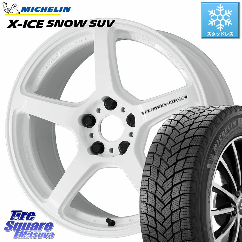 ミシュラン X-ICE SNOW エックスアイススノー SUV XICE SNOW SUV スタッドレス ミツヤ 正規品 225/65R17 WORK ワーク EMOTION エモーション T5R ICW 17インチ 17 X 7.0J +43 5穴 114.3 80系ハリアー T32エクストレイル CX-5 CX-8 BT5レガシィアウトバック