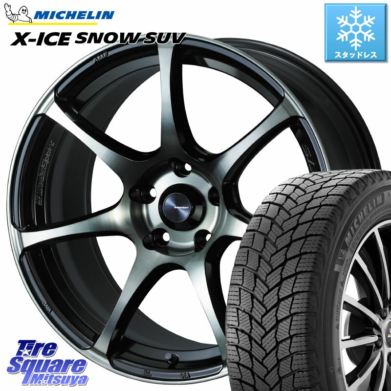 ミシュラン X-ICE SNOW エックスアイススノー SUV XICE SNOW SUV スタッドレス ミツヤ 正規品 225/65R17 WEDS 73980 ウェッズ スポーツ SA75R SA-75R 17インチ 17 X 7.0J +48 5穴 114.3 T32エクストレイル CX-5 CX-8 BT5レガシィアウトバック