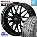 ブリヂストン ブリザック DM-V3 DMV3 ■ 国内正規 スタッドレス ミツヤ 235/60R18 WEDS 41062 NOVARIS ASSETE M1 18インチ 18 X 7.5J +38 5穴 114.3 50系RAV4 FE0系アリアARIYA T33エクストレイル アウトランダー PHEV