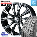 ブリヂストン ブリザック DM-V3 DMV3 ■ 国内正規 スタッドレス ミツヤ 235/60R18 WEDS 41269 LEONIS VR BMCMC ウ...