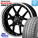 ブリヂストン ブリザック DM-V3 DMV3 ■ 国内正規 スタッドレス ミツヤ 235/60R18 WEDS 41331 NOVARIS ASSETE S1 ホイール 18インチ 18 X 7.5J +38 5穴 114.3 50系RAV4 FE0系アリアARIYA T33エクストレイル アウトランダー PHEV