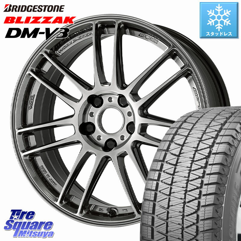 ブリヂストン ブリザック DM-V3 DMV3 国内正規 スタッドレス ミツヤ 235/55R19 WORK EMOTION ZR7 ホイール 19インチ 19 X 8.0J +45 5穴 114.3 50系RAV4 80系ハリアー T33エクストレイル CX-60 CX-80